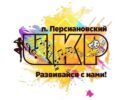 лого ЦКР