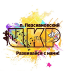 Логотип ЦКР п. Персиановский