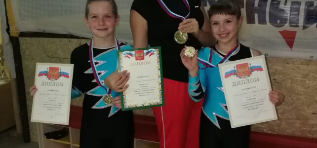 Наши успехи.