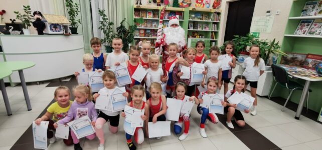 «Здравствуй, Дедушка Мороз!»  Встреча с Дедом Морозом в день его рождения.