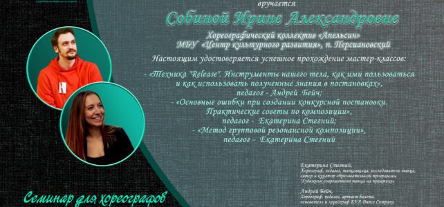 Преумножаем свои знания.