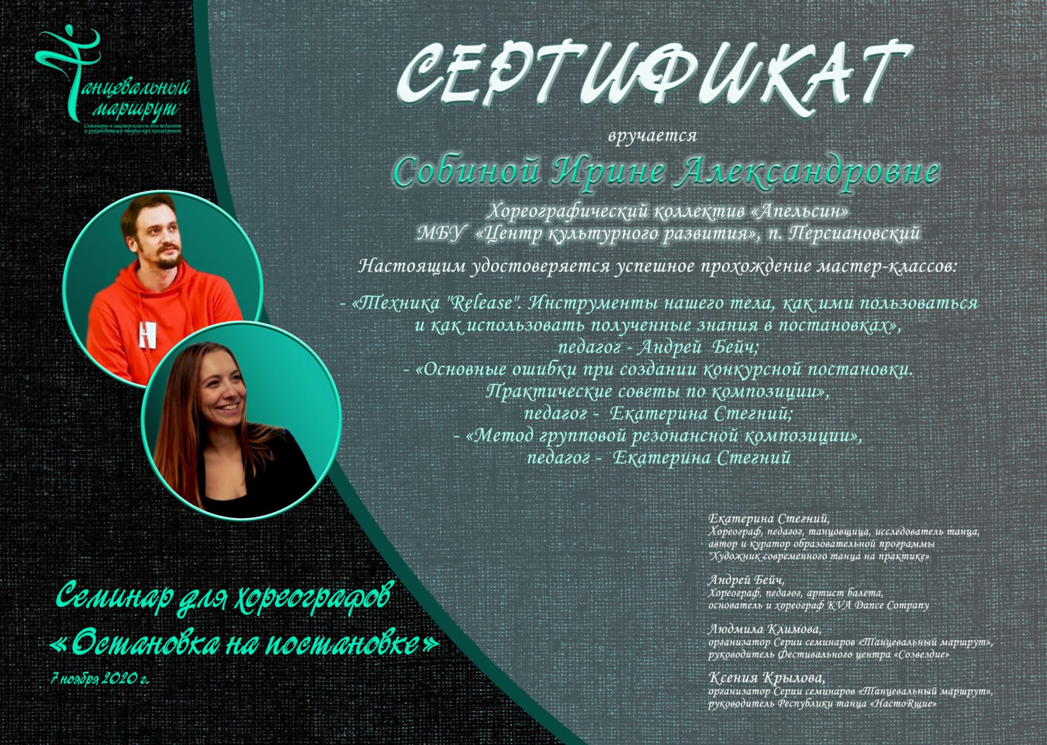 Преумножаем свои знания.