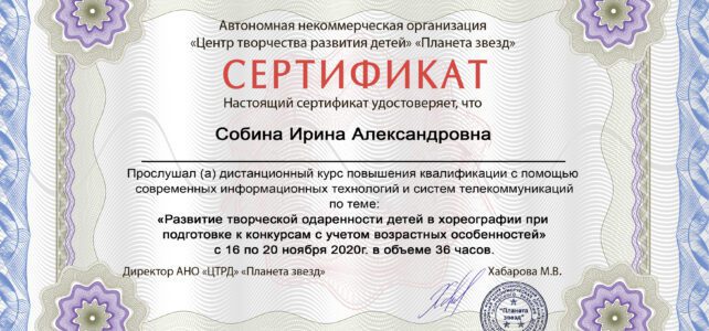 Преумножаем свои знания.