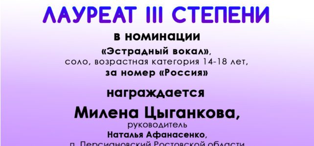 Дистанционный XV фестиваль «Южный ветер» Дистанционный XV фестиваль "Южный ветер"