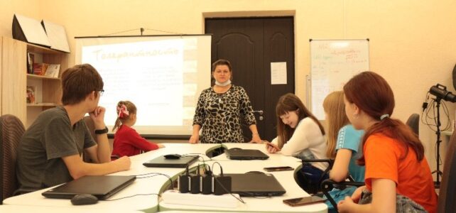 "Планета толерантности" беседа-тренинг