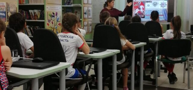 «Славные сыны Отечества». Урок мужества ко дню героев Отечества.