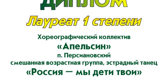 "А мы опять первые!"