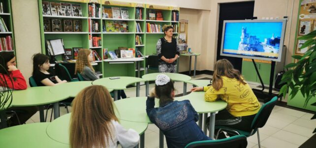 «Культурное наследие Крыма». Познавательный интеллектуальный час ко Дню присоединения Крыма..