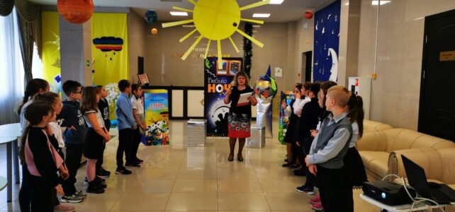 БИБЛИОСУМЕРКИ - 2021 "Покорители космоса"