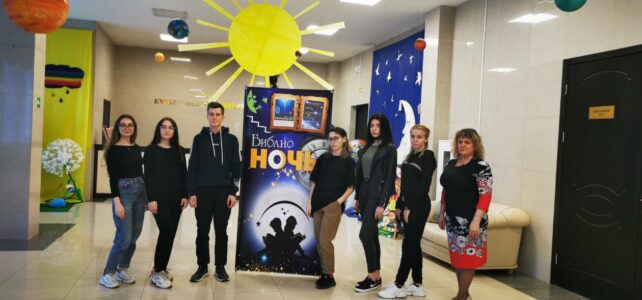 БИБЛИОНОЧЬ 2021. «Четыре взлёта нашей фантастики» литературный дилижанс.