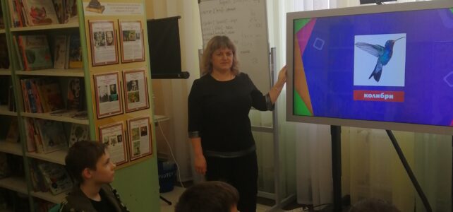 «Наши пернатые друзья".  Викторина ко дню птиц.