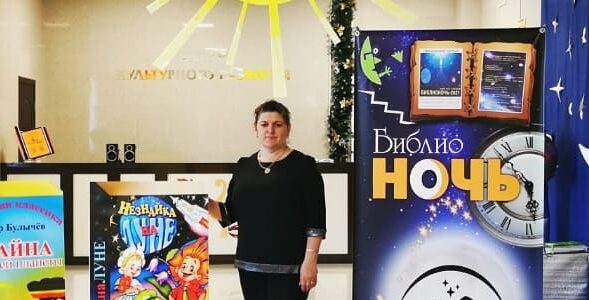 БИБЛИОСУМЕРКИ-2021. "Поэтический звездопад" литературный флешмоб.