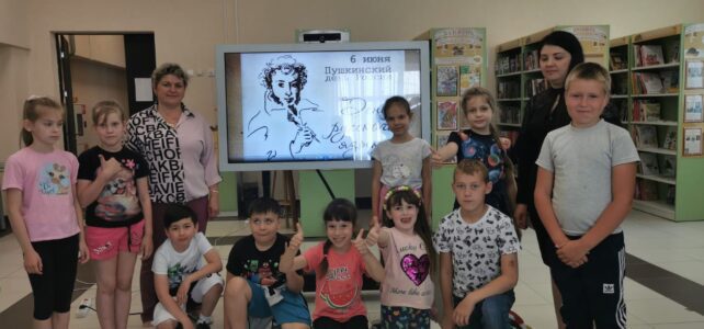 "Пушкиниада". Игровая развлекательная  программа к пушкинскому дню России.