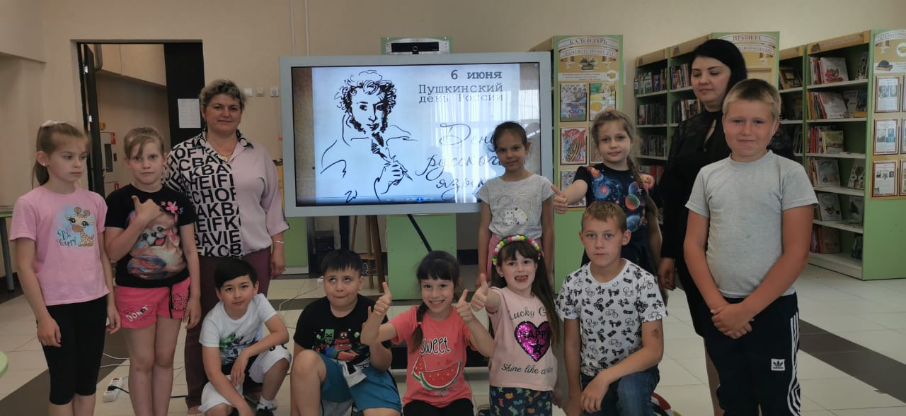 "Пушкиниада". Игровая развлекательная  программа к пушкинскому дню России.
