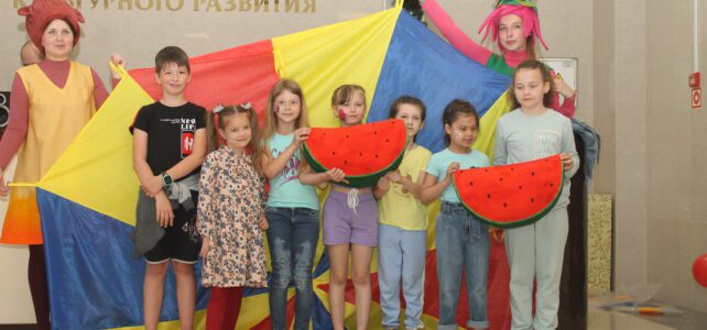 "Ура! Зажигает детвора". Праздничное мероприятие, посвященное Дню защиты детей.