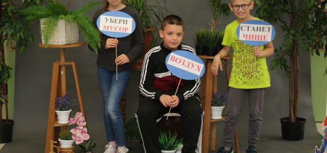 "Путешествие в кладовую природы". Познавательно-игровой час.