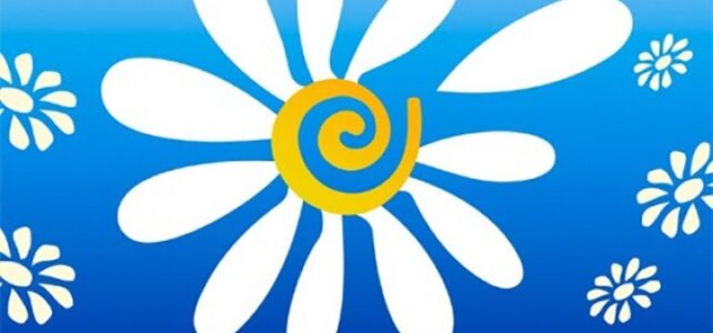 «Раз ромашка, два ромашка, три ромашка». Акция ко дню  Любви, семьи и верности