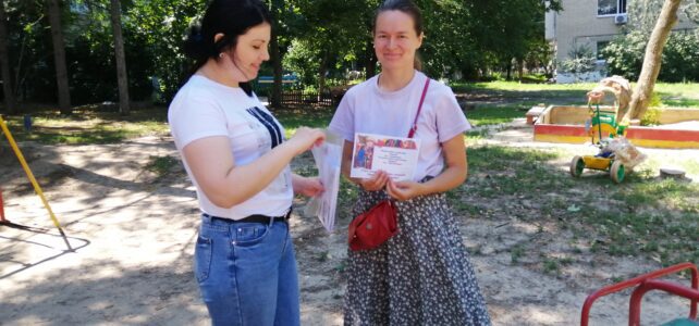 «Библиотека Вас ждет» . Акция-призыв