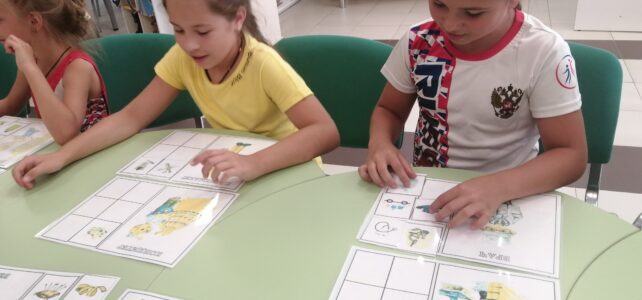 «Лето + игра».  Библиотечный мини проект