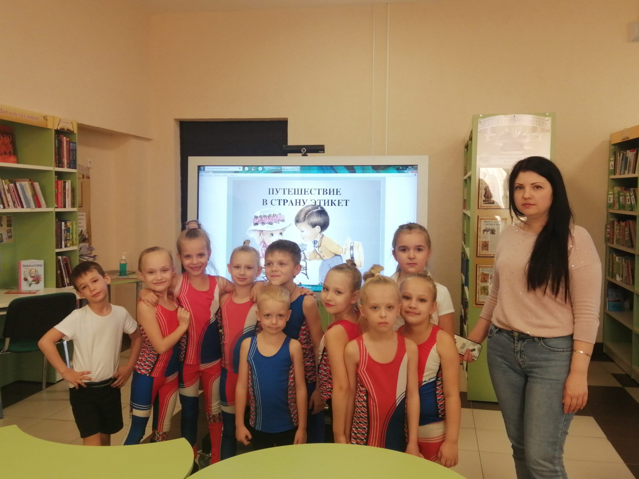 «Планета этикета».  Познавательно-игровой час.