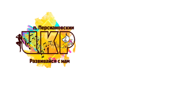 ПОЛОЖЕНИЕ  О ВТОРОМ ТВОРЧЕСКОМ  ОСЕННЕМ  МАРАФОНЕ  (ТОМ - 2)