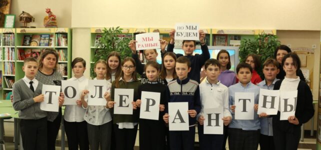 «У нас единая планета, у нас единая семья». Информ-курьер «У нас единая планета, у нас единая семья». Информ-курьер