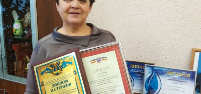 «Лучшее культурно-досуговое учреждение сельского звена». «Лучшее культурно-досуговое учреждение сельского звена».