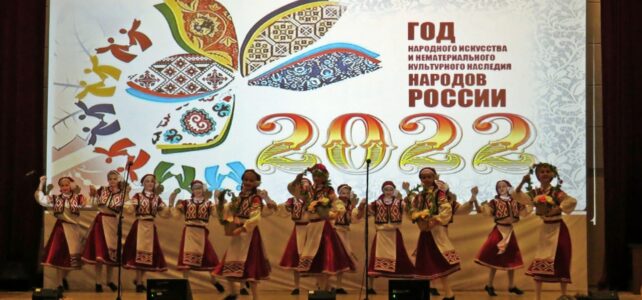 Концерт посвященный открытию года народного искусства и нематериального культурного наследия. Концерт посвященный открытию года народного искусства и нематериального культурного наследия.