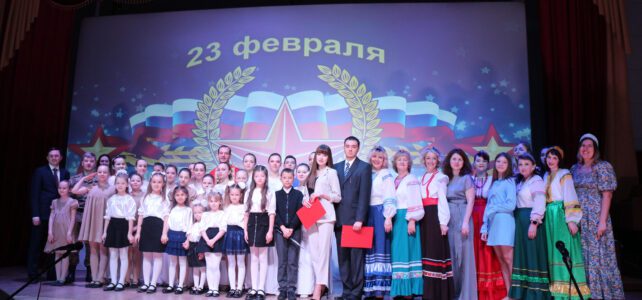 «О доблести, о славе, о любви». Праздничный концерт ко Дню защитника Отечества "О доблести, о славе, о любви". Праздничный концерт ко Дню защитника Отечества