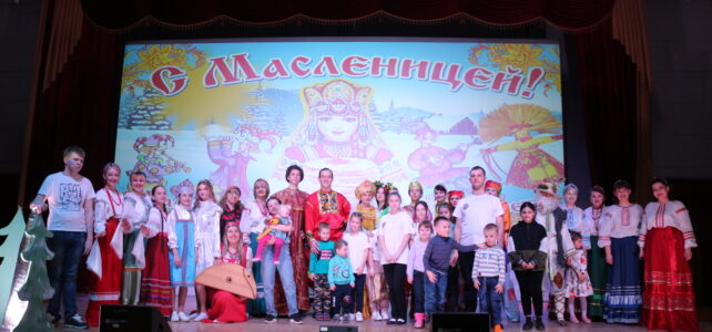 «Добрый блин». Масленица 2022 в ЦКР. "Добрый блин". Масленица 2022 в ЦКР.