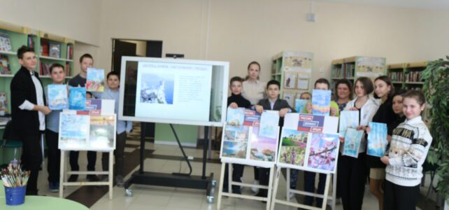 «Вечная красота Крыма». Виртуальное путешествие по достопримечательностям Крыма. "Вечная красота Крыма". Виртуальное путешествие по достопримечательностям Крыма.