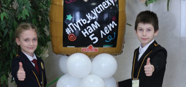 Юбилейный муниципальный конкурс «Путь к успеху». Юбилейный муниципальный конкурс "Путь к успеху".