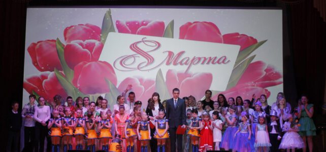 «Весенние краски любви». Праздничный концерт, посвященный международному женскому дню. "Весенние краски любви". Праздничный концерт, посвященный международному женскому дню.