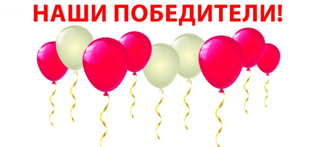 Итоги муниципального конкурса «Свет родных сердец». Итоги муниципального конкурса "Свет родных сердец".