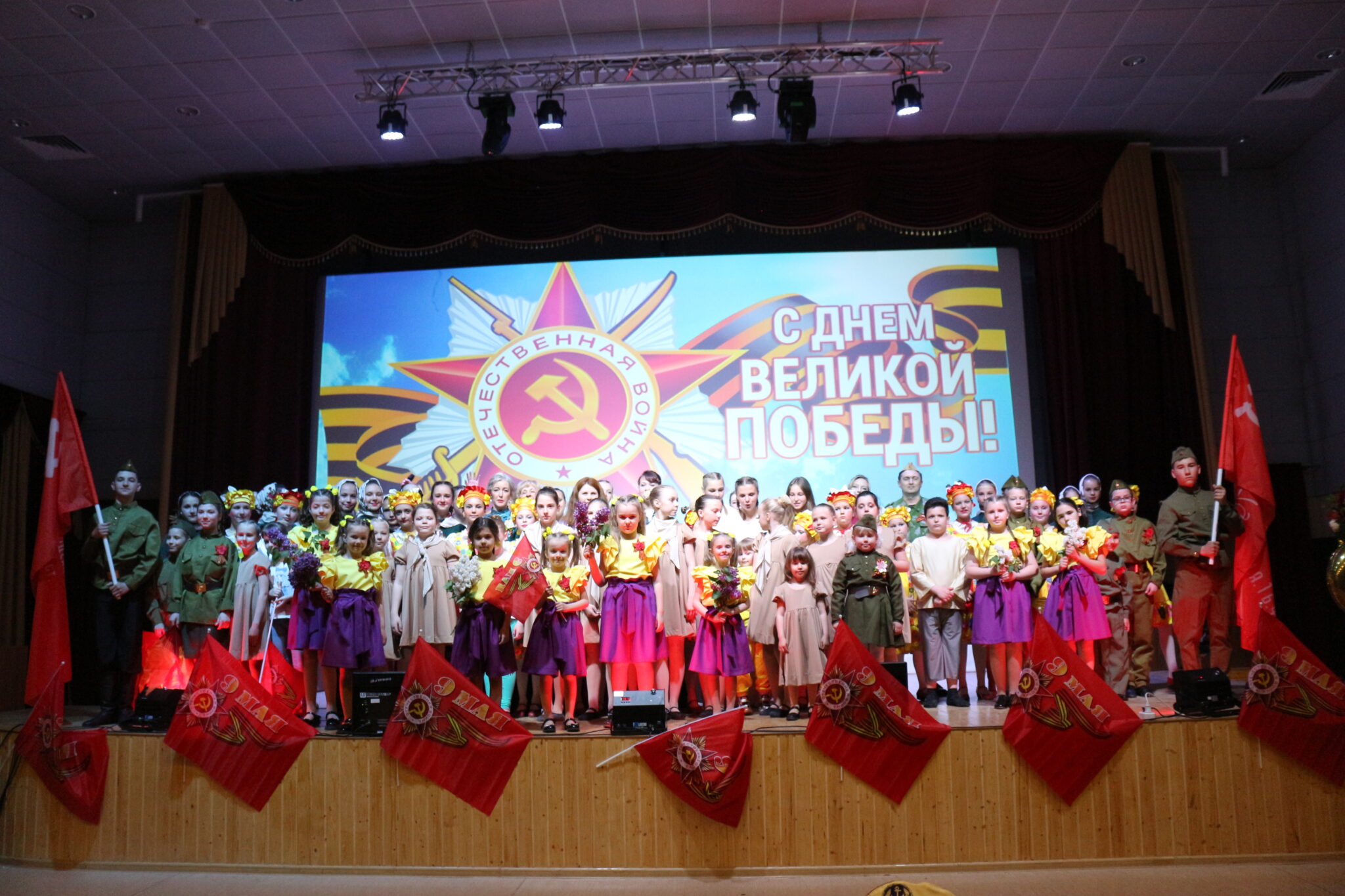 "Подвиг народа бессмертен". Концерт посвященный Дню Победы.
