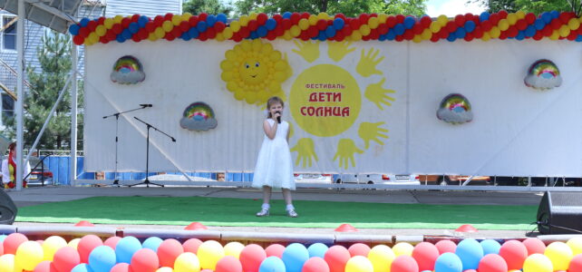 «Дети Солнца». Фестиваль творчества детей-инвалидов.