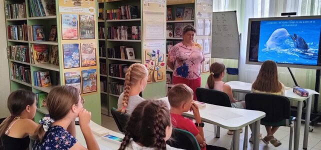 "Ангелы морских глубин". Познавательный альманах .