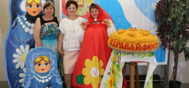 Фестиваль "КАРАВАЙФЕСТ".