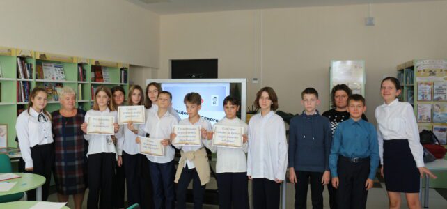 "Словодром". Лингвистический турнир ко Дню грамотности.