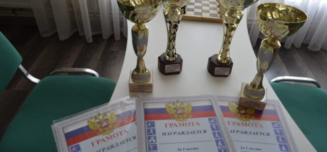 Шахматный турнир. Шахматный турнир.