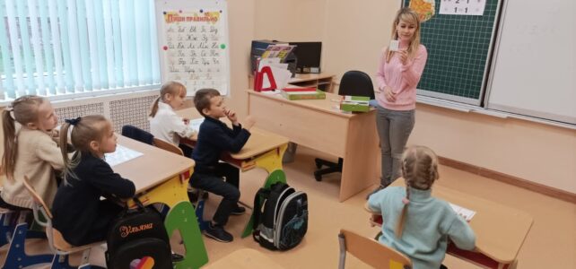 Интеллектуальная игра «Мир профессий».