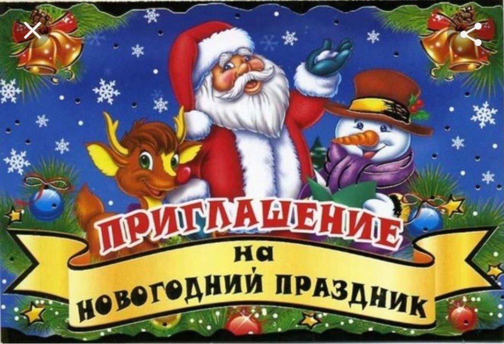 Приглашаем ВСЕХ!!!!!