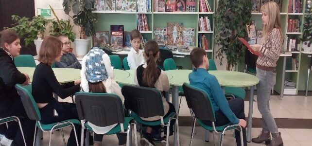 «Новогодний серпантин». Познавательный час.