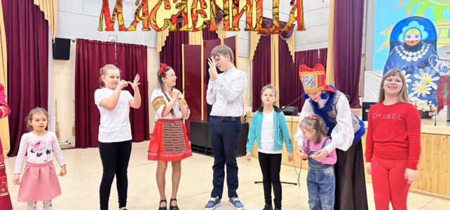 "Добрый блин". Масленица для детей.