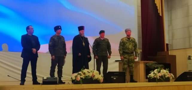 "Добрая традиция".