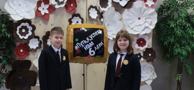 "Путь к успеху". Праздник науки удался!