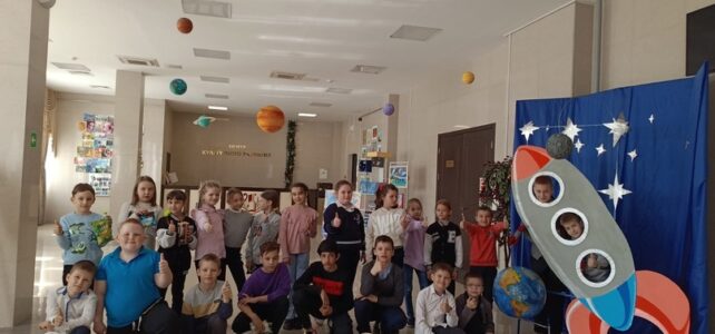 День космонавтики День космонавтики