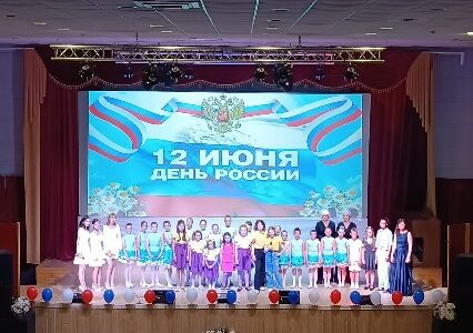 День России!