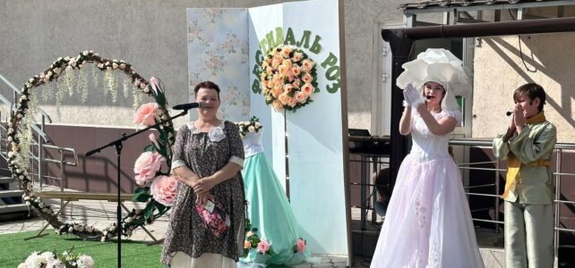 "Миллион разных роз". Фестиваль роз.