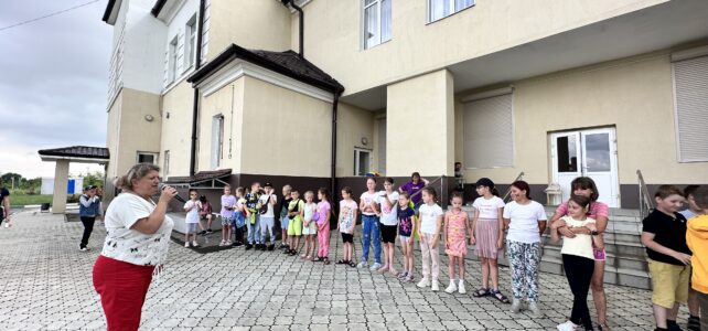 С нами было весело!